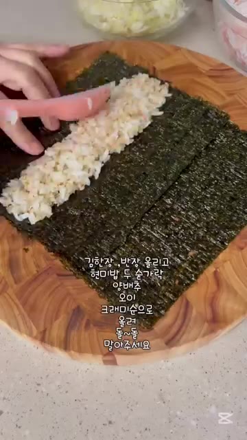 현미밥에 소금, 참기름, 깨소금을 넣고 잘 비벼주세요. — 저속노화 양배추 김밥 레시피
