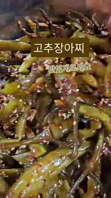 준비된 양념장에 고추를 넣고 잘 버무려줍니다. — 고추장아찌 맛있게 담그는 법