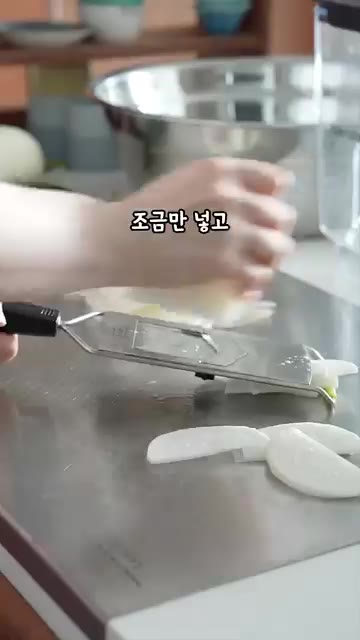 여름이라 텁텁한 김치보다 시원한 백물김치가 먹고 싶어 만들게 되었습… — 톡 쏘는 사이다맛 백물김치 레시피