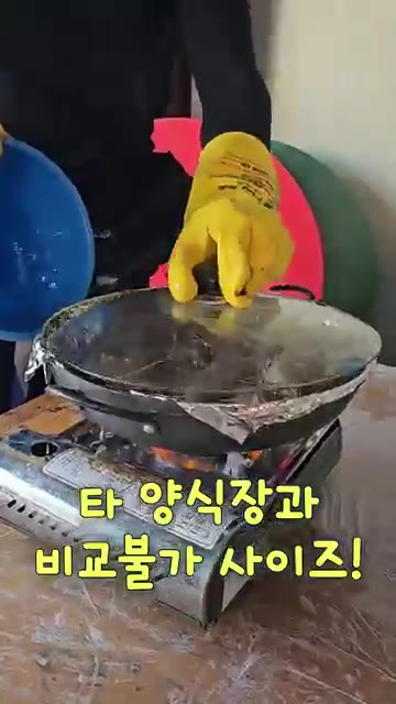 대하를 냄비에 넣고 굵은 소금을 넉넉히 부어준다. — 인천 현지인만 아는 강화도 새우양식장 '장지포수산' 대하소금구이!
