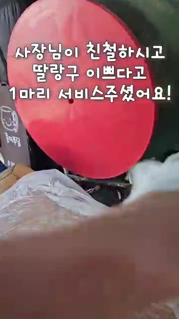 뚜껑을 덮고 새우가 익을 때까지 기다린다. — 인천 현지인만 아는 강화도 새우양식장 '장지포수산' 대하소금구이!