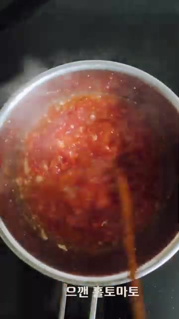 토마토 통조림, 말린 허브 믹스, 설탕, 소금, 후추를 넣고 약불에… — 바닥은 바삭, 속은 퐁신! 디트로이트 피자 만들기