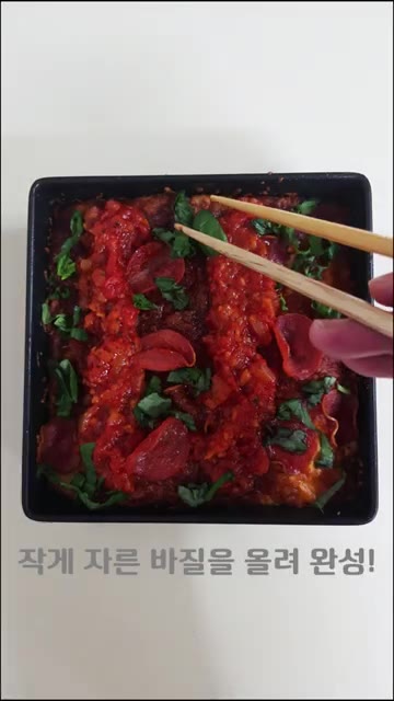 구워진 피자 위에 마리나라 소스를 올린다. — 바닥은 바삭, 속은 퐁신! 디트로이트 피자 만들기