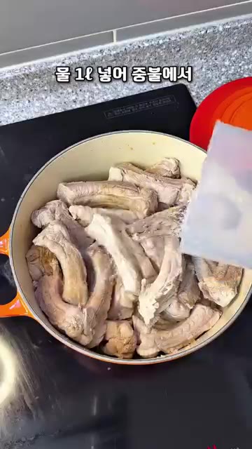 물 1L를 붓고 중불에서 50분간 푹 끓여줍니다. — 바쿠테 말고 등갈비탕! 굴소스 대신 한식 양념으로 끓이는 법