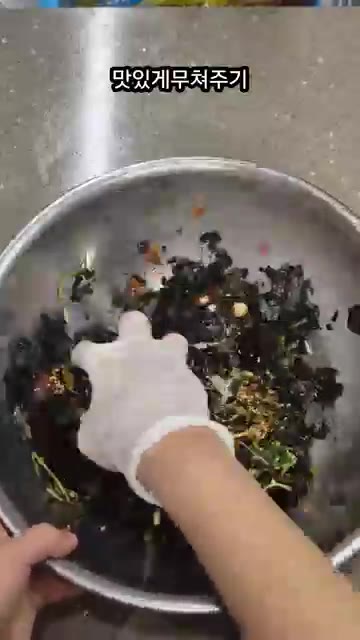장갑을 끼고 모든 재료를 맛있게 무쳐줍니다. — 지금이 제철! 달래 김 무침