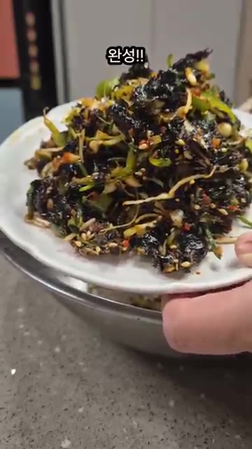 완성된 달래 김 무침을 접시에 담아냅니다. — 지금이 제철! 달래 김 무침
