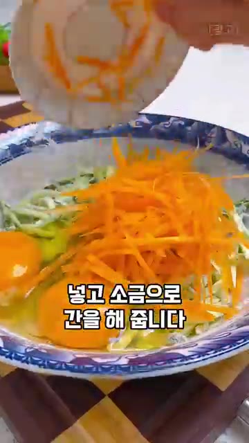 채 썬 당근과 계란 2개를 넣고 소금으로 간을 합니다. — 오이, 이제 부침개로 만들어보세요! 오이전 (오이 부침개) 레시피