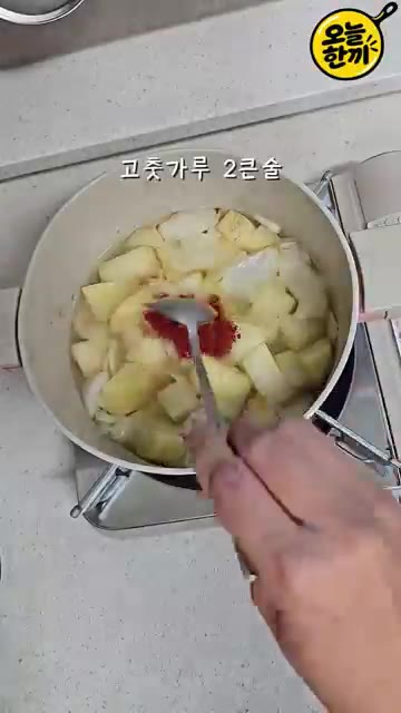 양파를 넣고 달달 볶다가 물 300ml를 붓는다. — 참치캔 하나로 밥 두 공기 순삭! 참치감자짜글이 🍚