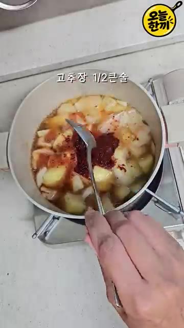 고춧가루 2큰술, 간장 1큰술, 고추장 1/2큰술, 다진 마늘 1큰… — 참치캔 하나로 밥 두 공기 순삭! 참치감자짜글이 🍚
