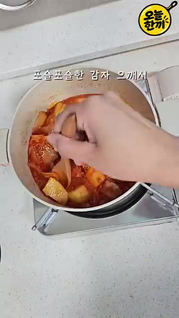 국물이 자작하게 졸아들면 포슬포슬한 감자를 으깨 밥에 비벼 먹는다. — 참치캔 하나로 밥 두 공기 순삭! 참치감자짜글이 🍚