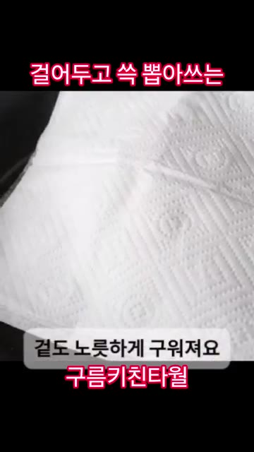 팬에 기름을 두르고 닭가슴살을 올려 노릇하게 구워준다. — 걸어쓰는 키친타올로 닭가슴살 요리 간편하게 하기