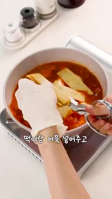 소스가 끓으면 떡과 어묵, 라면사리를 넣고 면을 풀어가며 졸여주세요… — 진라면 매운맛으로 만드는 초간단 라볶이 레시피