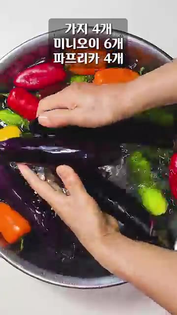 가지를 장아찌로 담갔더니 깜짝 놀랐습니다. — 가지로 장아찌를 담갔더니 깜짝 놀랐습니다!