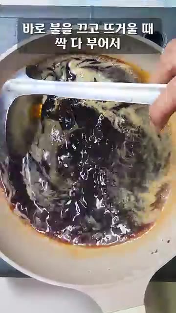 냄비에 진간장 200ml, 물 100ml, 매실청 100ml, 원당… — 가지로 장아찌를 담갔더니 깜짝 놀랐습니다!
