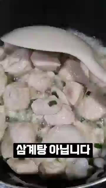 닭가슴살이 어느 정도 익으면 만들어둔 소스를 넣고 국물이 자작해질… — 찜닭 덮밥? #고시원 #자취 #자취요리