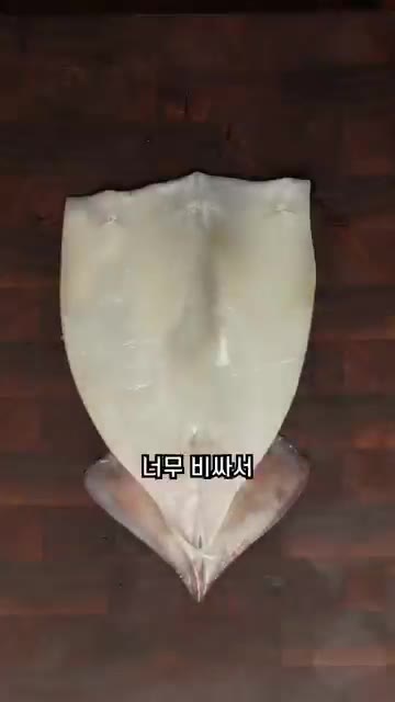 오징어는 먹기 좋게 썰고, 무는 나박썰기, 대파와 고추는 어슷 썰어… — 시원하고 칼칼한 추억의 그맛!! 오징어뭇국 레시피