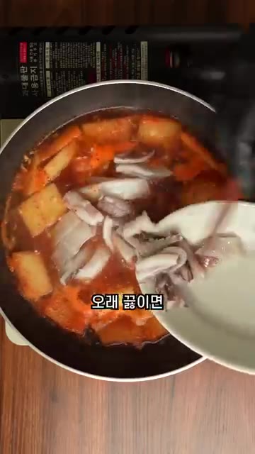 손질한 오징어를 넣고 2분간 끓인다. — 시원하고 칼칼한 추억의 그맛!! 오징어뭇국 레시피