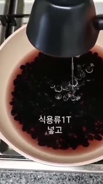 불린 콩을 냄비에 담고 콩이 잠길 정도로 물을 붓습니다. — 부드러운 서리태 콩자반 만드는 법