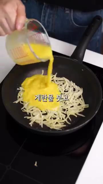 팬에 기름을 두르고 감자를 얇게 펼쳐 올려줍니다. — 아침에 빵대신 이거 드세요 #레시피