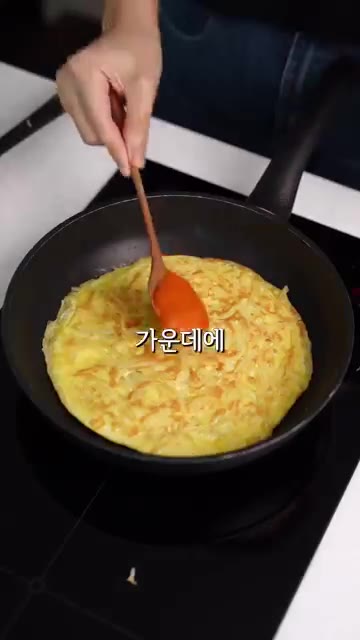감자 위에 계란물을 붓고 바닥면이 익으면 뒤집어줍니다. — 아침에 빵대신 이거 드세요 #레시피