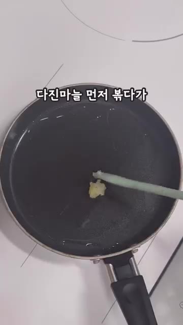 팬에 기름을 두르고 다진 마늘을 먼저 볶아 향을 냅니다. — 초간단 새우 어묵볶음