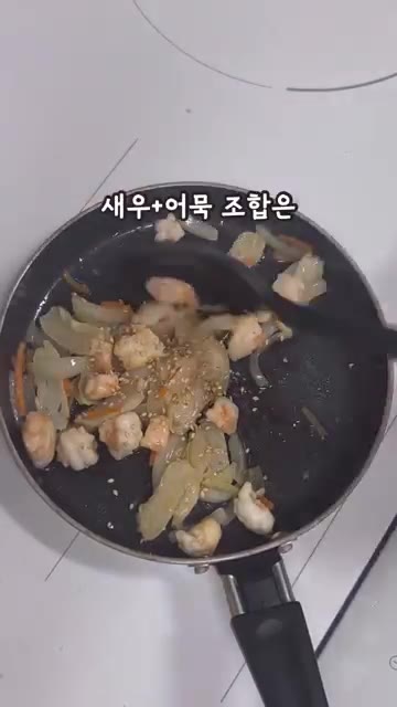 마지막으로 깨를 뿌려 마무리합니다. — 초간단 새우 어묵볶음