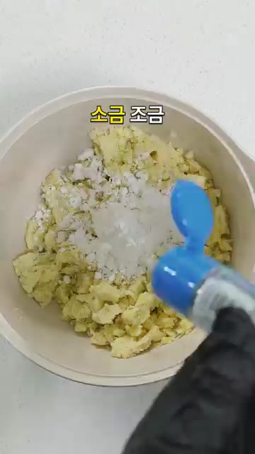 익힌 고구마 껍질을 벗기고 곱게 으깬다. — 고구마 안에 치즈 넣었습니다 쭉 늘어나는 치즈호떡