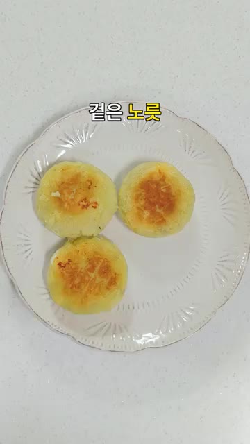 납작하게 눌러 팬에 식용유를 두르고 중약불에서 앞뒤로 3~4분씩 노… — 고구마 안에 치즈 넣었습니다 쭉 늘어나는 치즈호떡