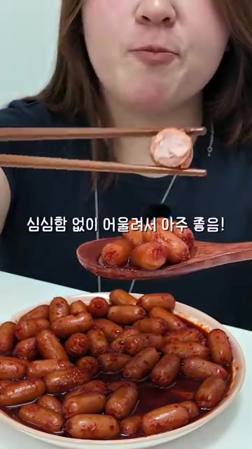매콤한 양념이 소세지에 잘 배도록 끓여줍니다. 남은 소세지 떡볶이에… — 떡 대신 소세지만 넣은 엽떡?!🌭🔥