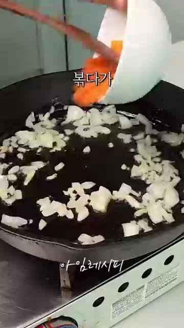 팬에 식용유 1큰술을 두르고 양파, 당근, 홍고추를 넣어 볶다가 다… — 순두부 한팩! 저녁 걱정이 사라집니다