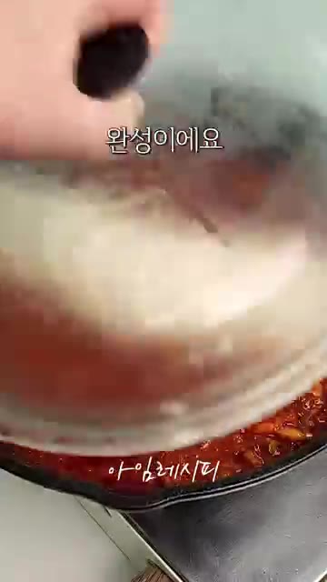 마지막으로 참기름 1큰술과 통깨를 뿌려주면 완성입니다. — 순두부 한팩! 저녁 걱정이 사라집니다