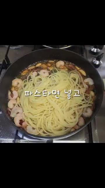 삶은 파스타면을 넣고 잘 섞어준다. — 마늘향 가득! 새우 알리올리오 파스타 만들기