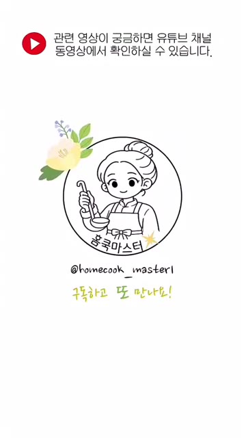 남은 달걀물을 붓고 계란을 끝까지 말아주세요. 겉과 속이 익도록 약… — 치즈 계란말이 레시피