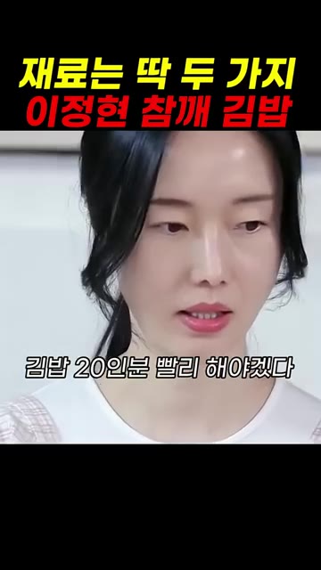 게맛살은 찢어서 마요네즈, 설탕, 고추냉이와 섞어 준비한다. — 이정현 참깨 김밥 레시피