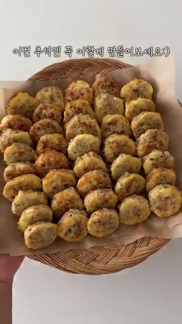 양념한 고기에 준비한 채소와 두부, 소금, 맛소금, 부침가루를 넣고… — 명절 음식 동그랑땡 레시피