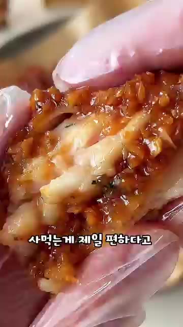 닭다리살에 생강, 맛술, 간장, 굴소스, 허브솔트, 후추를 넣고 3… — 집에서 만드는 교촌st 허니갈릭치킨 레시피