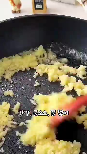 팬에 버터를 녹이고 다진 마늘을 볶다가 간장, 굴소스, 꿀, 치킨스… — 집에서 만드는 교촌st 허니갈릭치킨 레시피