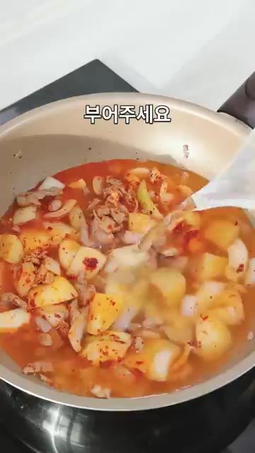 물 600ml를 붓고 센불에서 끓입니다. 끓어오르면 중불로 줄여 감… — 칼칼한 돼지고기 일본카레 만들기
