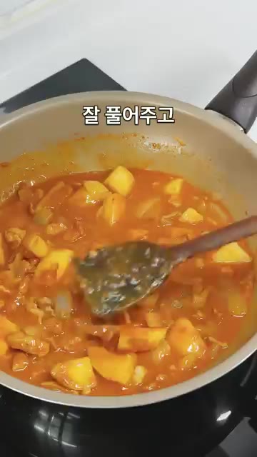 감자가 익으면 불을 끄고 일본식 카레루 80~90g을 넣어 덩어리가… — 칼칼한 돼지고기 일본카레 만들기