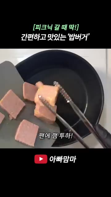 밥 1공기에 김자반 한 줌과 참기름 2큰술을 넣고 골고루 섞어주세요. — [피크닉 갈 때 딱!] 간편하고 먹기 좋은 ‘밥버거’