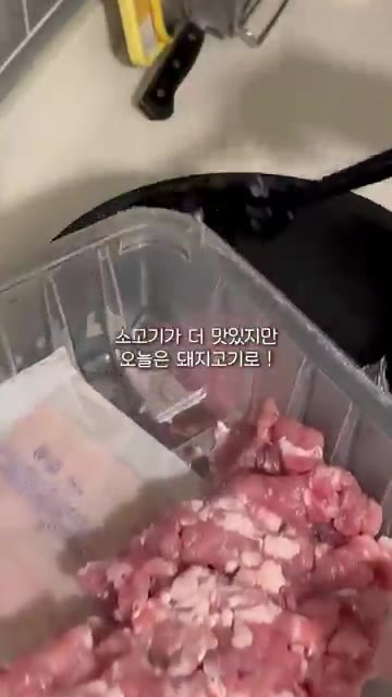 찜기에 계란을 넣고 물을 부어 뚜껑을 닫고 찐다. 계란은 반숙으로… — 든든한 도시락: 고추장 계란조림 레시피