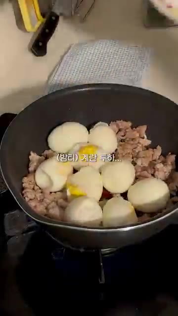 팬에 기름을 두르고 돼지고기 다짐육에 소금과 후추로 간을 하여 볶는다. — 든든한 도시락: 고추장 계란조림 레시피