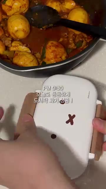 참기름과 깨를 뿌려 마무리한다. — 든든한 도시락: 고추장 계란조림 레시피