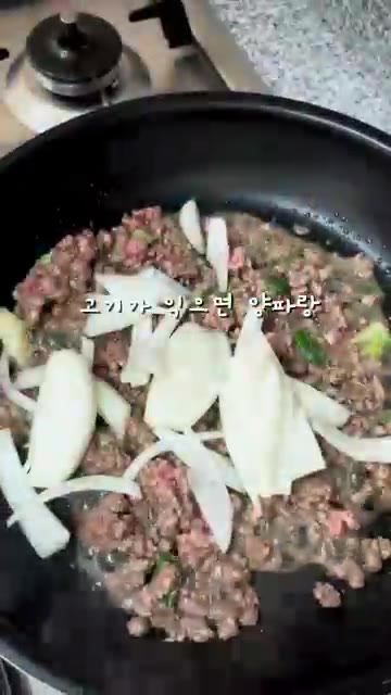 절이는 동안 진간장 1큰술, 고춧가루 2큰술, 맛술 1큰술, 굴소스… — 정호영의 아삭한 가지볶음 레시피