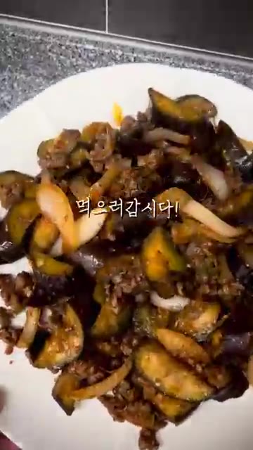 물기를 꼭 짠 가지를 넣고 볶다가 양념장을 넣어 볶아줍니다. 물기가… — 정호영의 아삭한 가지볶음 레시피