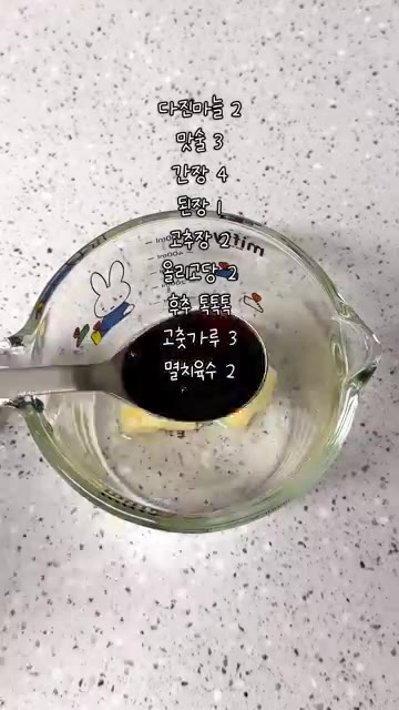 고등어는 지느러미와 검은 막을 제거하고 먹기 좋은 크기로 잘라줍니다. — 고구마순 고등어조림 레시피