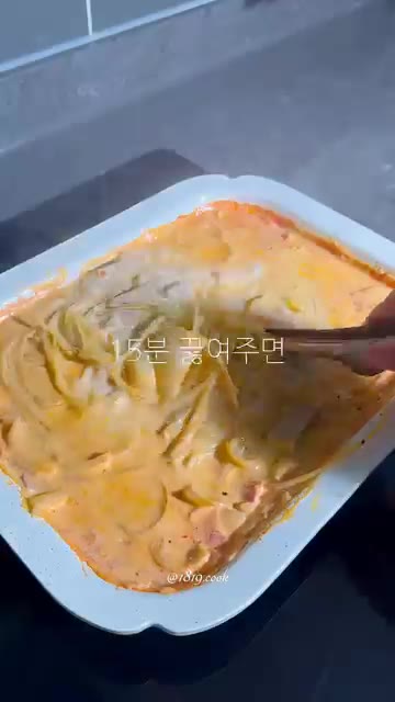15분 동안 끓여주면 됩니다. — 원팬 불닭 크림 파스타 레시피