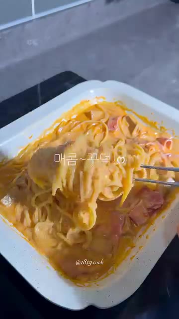 매콤~ 꾸덕한 불닭 크림 파스타를 즐겨보세요! — 원팬 불닭 크림 파스타 레시피