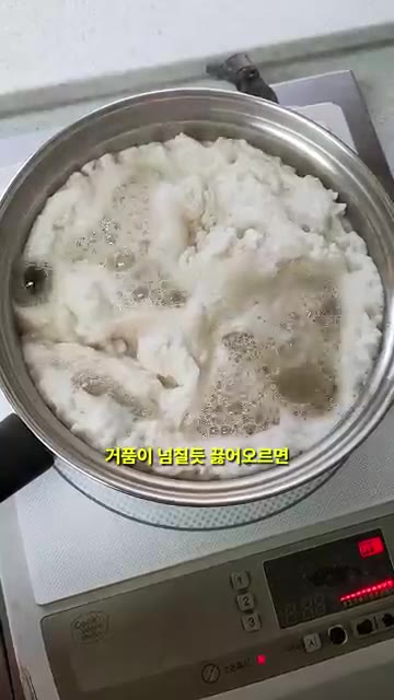거품이 넘칠 듯 끓어오르면 — 초간단 맥주 돼지수육 만들기