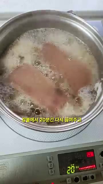 강불에서 20분간 다시 끓여주고 — 초간단 맥주 돼지수육 만들기